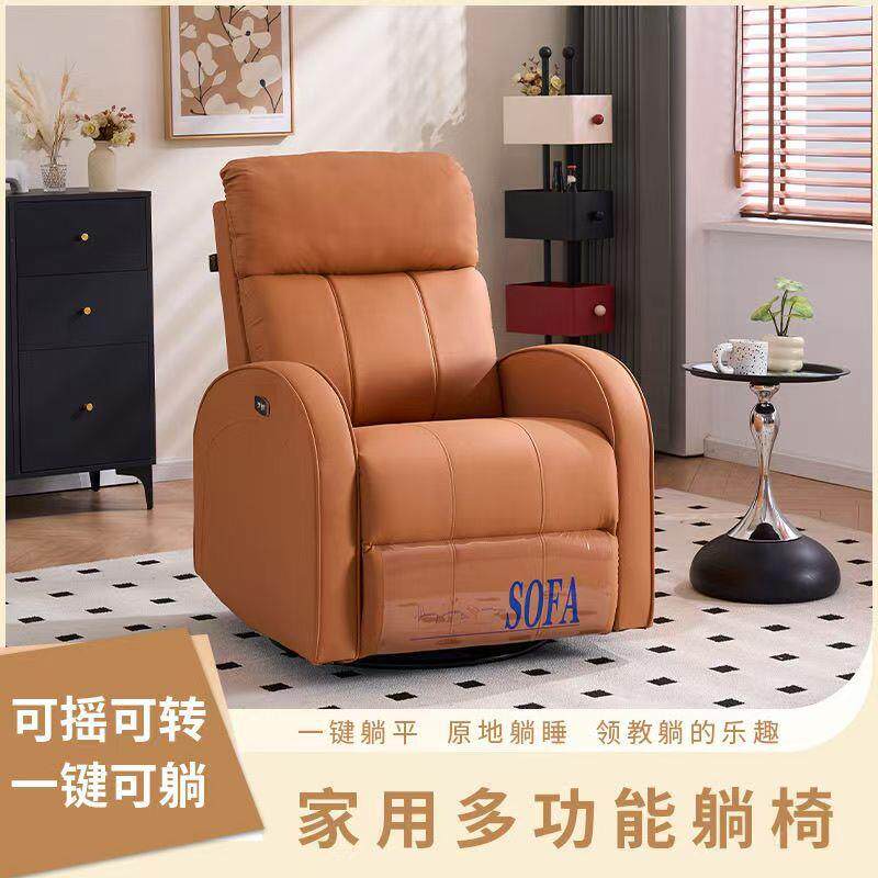 懒人沙发可躺可睡单人沙发椅客厅卧室小型躺椅多功能旋转休闲椅