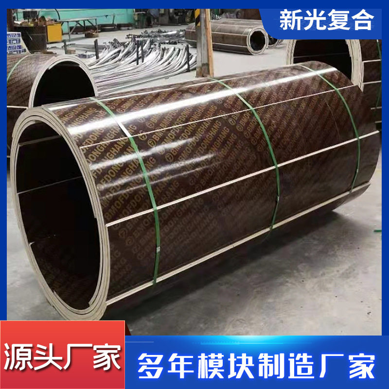 混凝土圆柱木模板施工快脱模定型建筑模具木质现浇建筑用圆柱模板