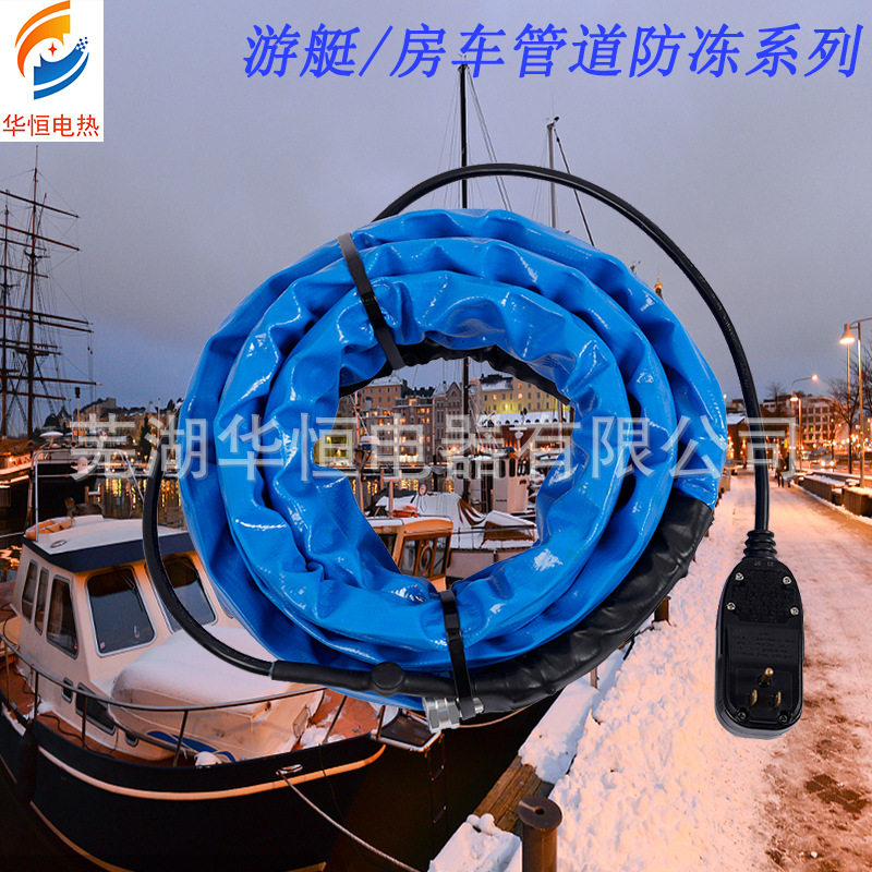 厂家直销30FT房车加热水管亚马逊房车设备批发跨境RV防冻饮水软管