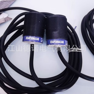 全新销售德诺电感式 接近开关XS4P30NA340实物拍摄质保2年