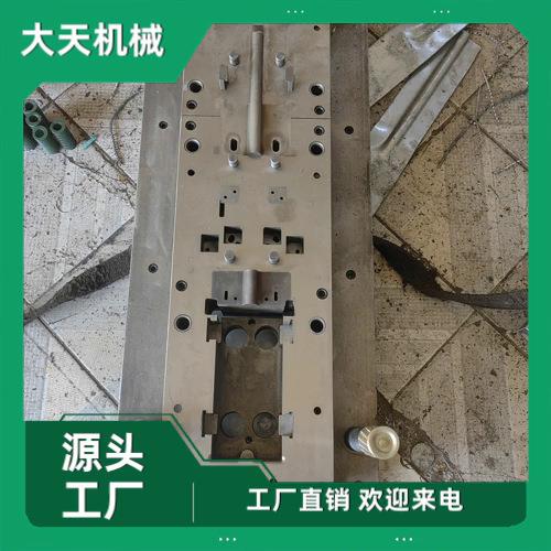 五金冲压件模具多工序冲压模具汽车配件模具设计组装