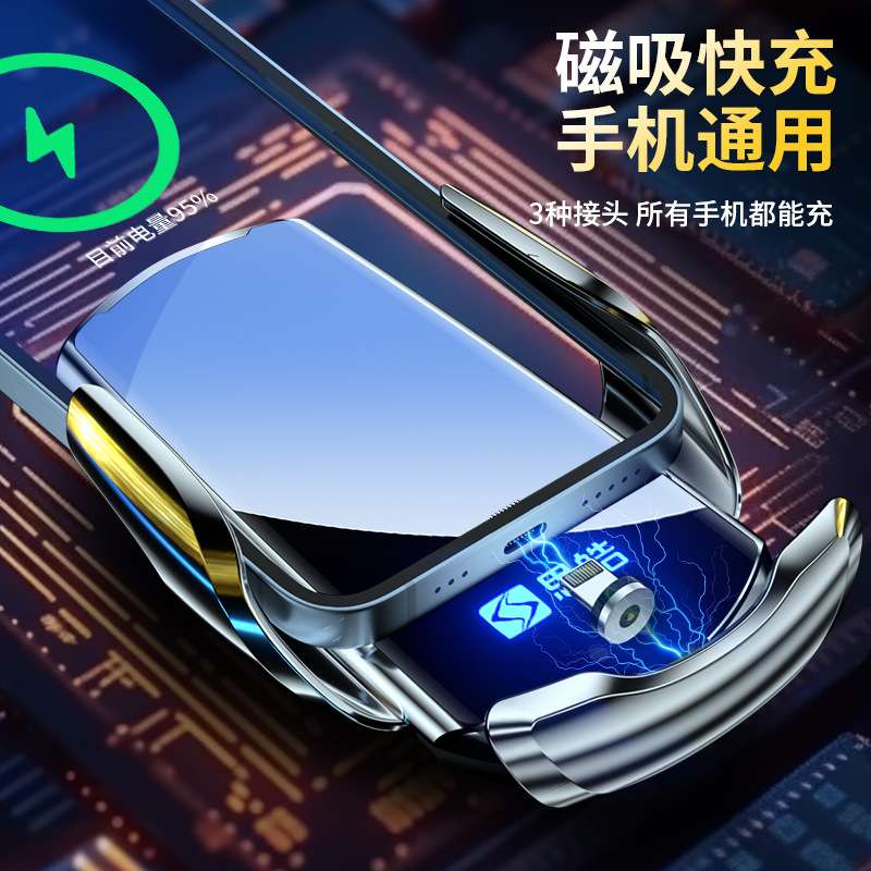 思皓2023款A5专用车载手机支架/22款X8/21款X7/QX花仙子E10X/E50A