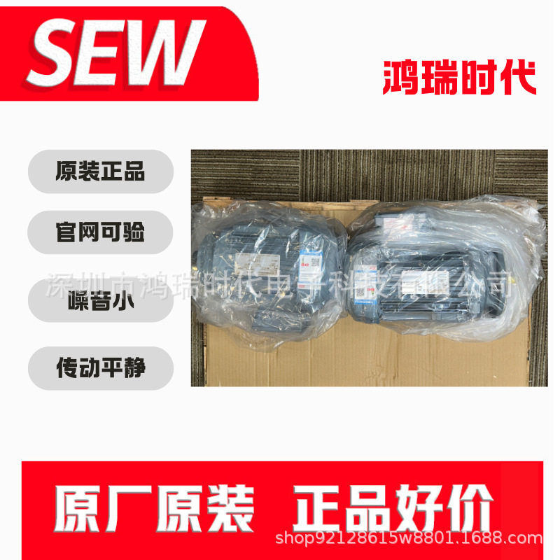 SEW原装正品蜗轮蜗杆减速机