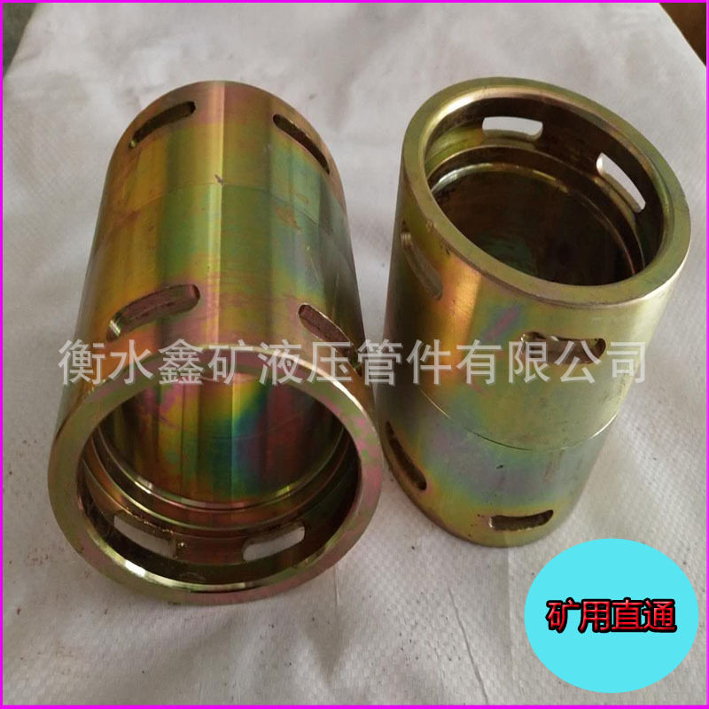 矿用高压直通KJ/DN102大口径圆直通液压快插母接头煤矿转换直接头