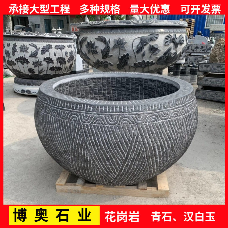 石雕鱼缸花盆庭院别墅摆件 青石荷花圆形鱼缸仿古酒店办公室图片