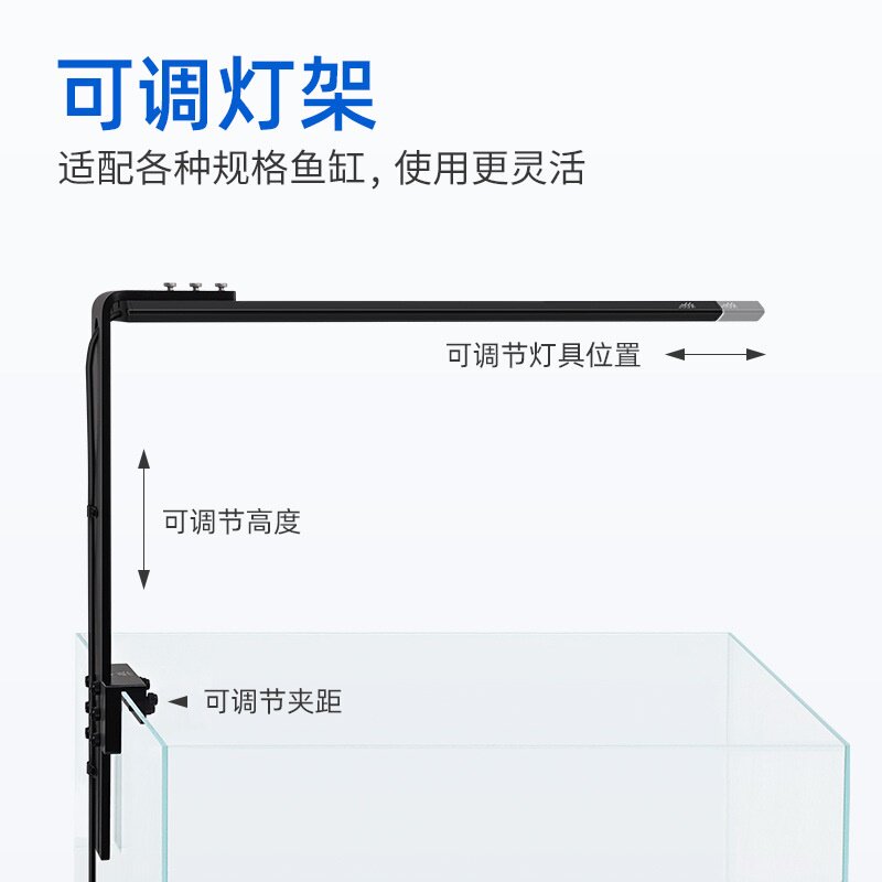 威尔康水陆灯架Pro加强版M系列V系列水草灯盘铝合金灯架