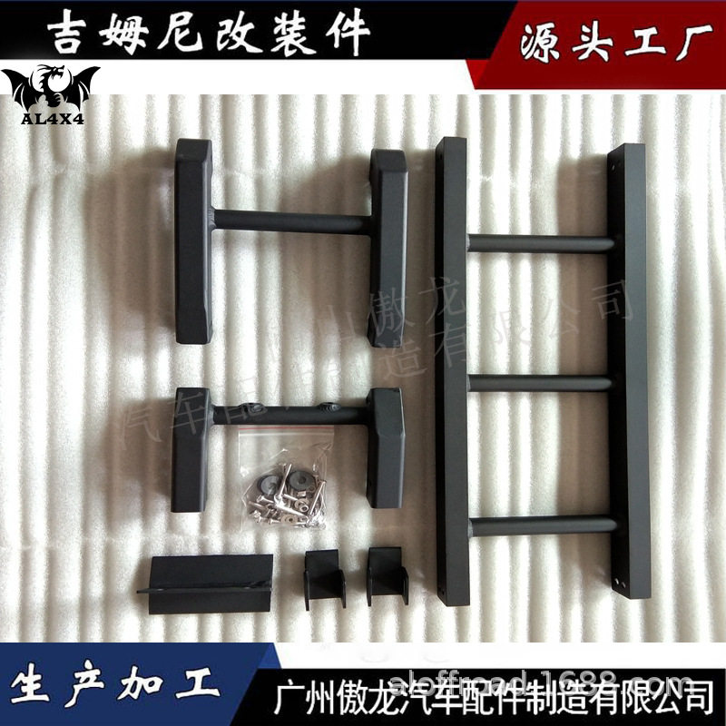 吉姆尼JB64/JB74防撞保险杠