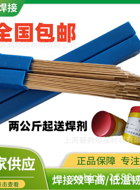 SAg-20Cd银铜锌镉钎料焊条焊丝焊片焊环现货齐全用于钢镍合金钎焊