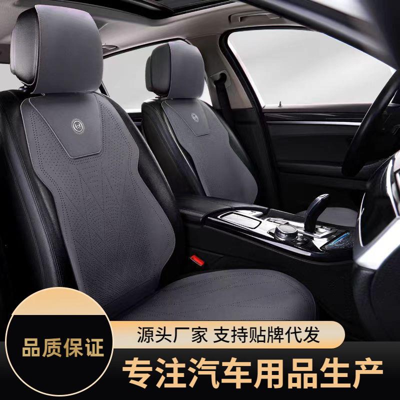 汽车坐垫通用仿翻毛皮透气马鞍垫科技皮半包座套四季座椅套秋冬