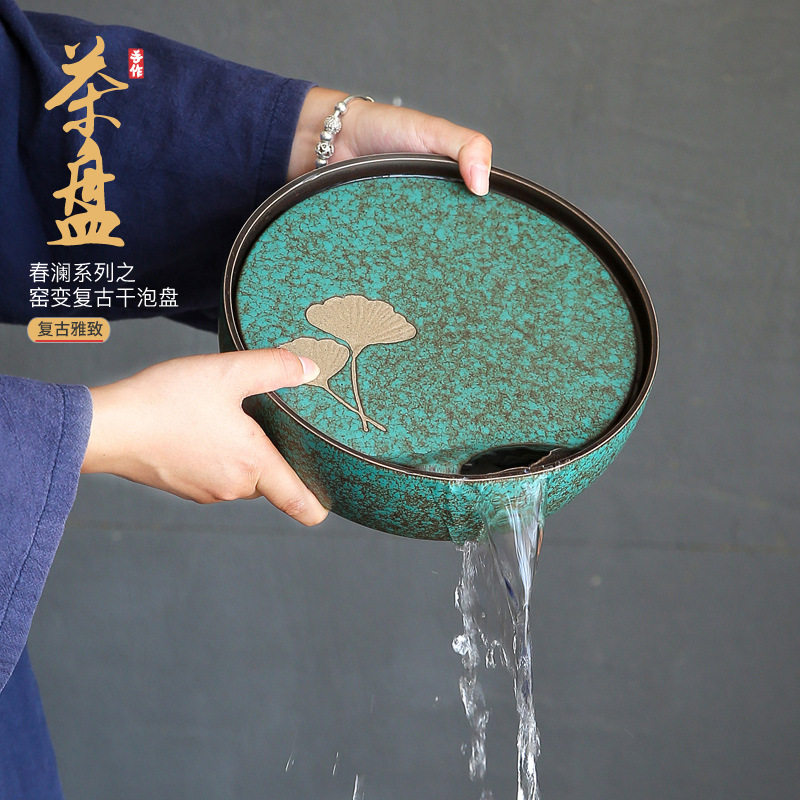 春澜陶瓷茶盘 日式窑变复古小号松石绿蓄水储水式干泡盘茶台茶托