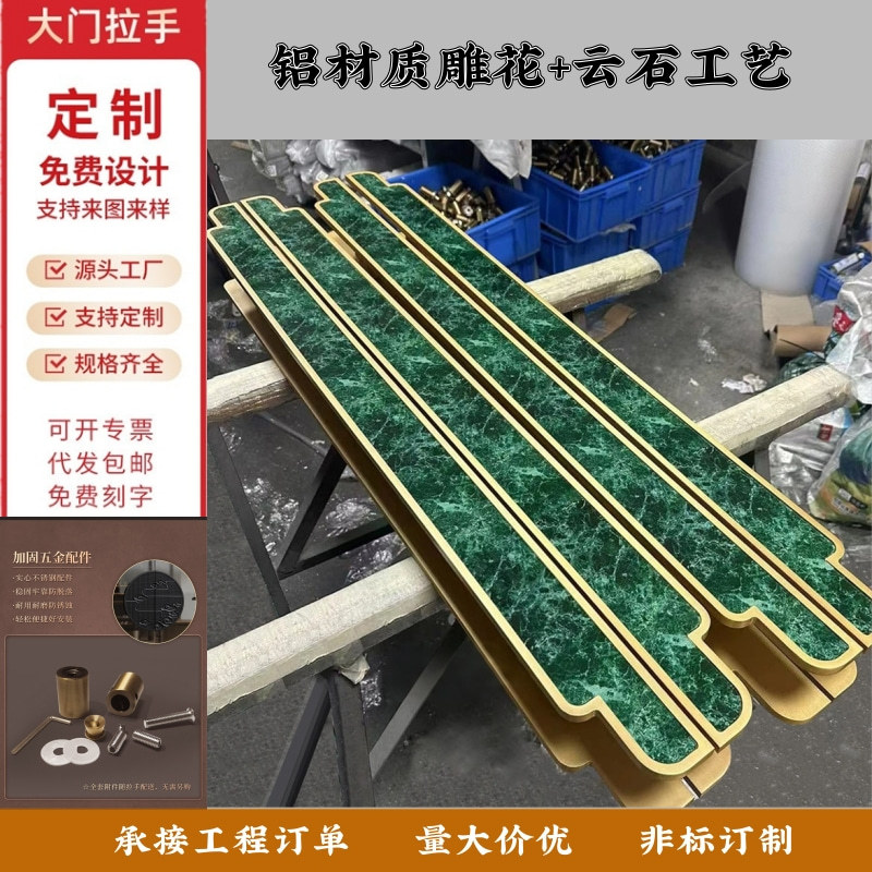 不锈钢金色实木包厢门把手加厚