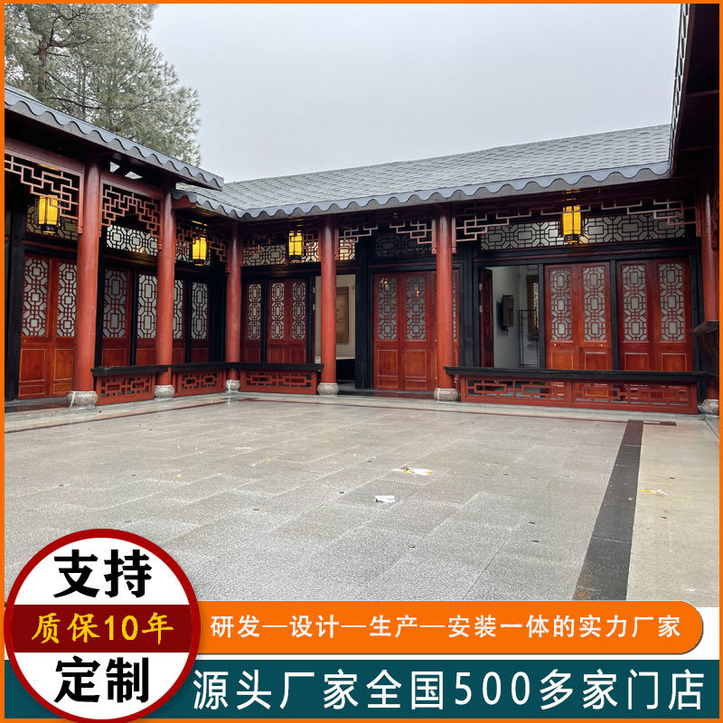 定制新中式防腐木木屋带院民宿