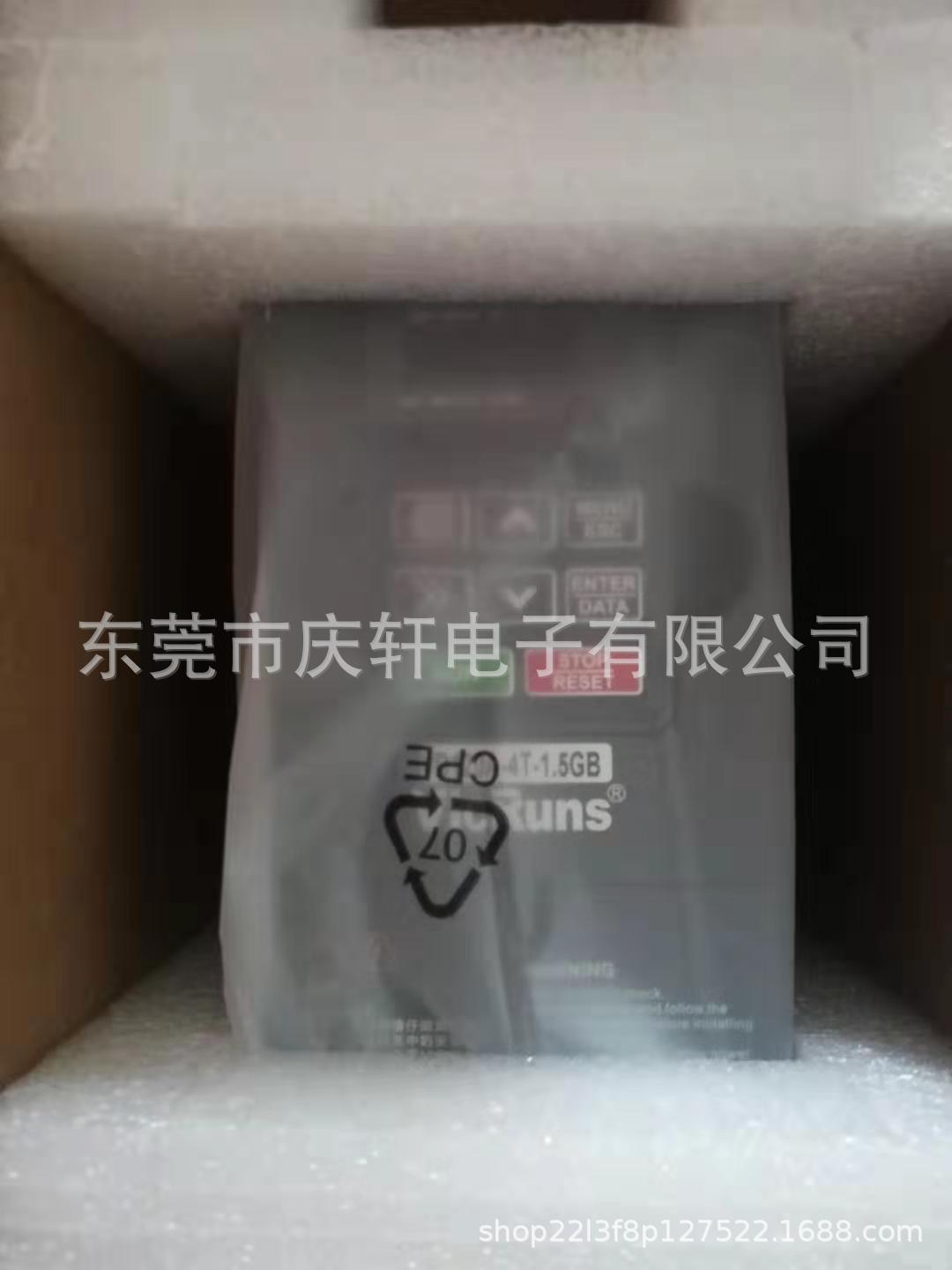 国产沃森变频器vD150-4T-0.75GB变频器 0.75kw现货750W三相380V