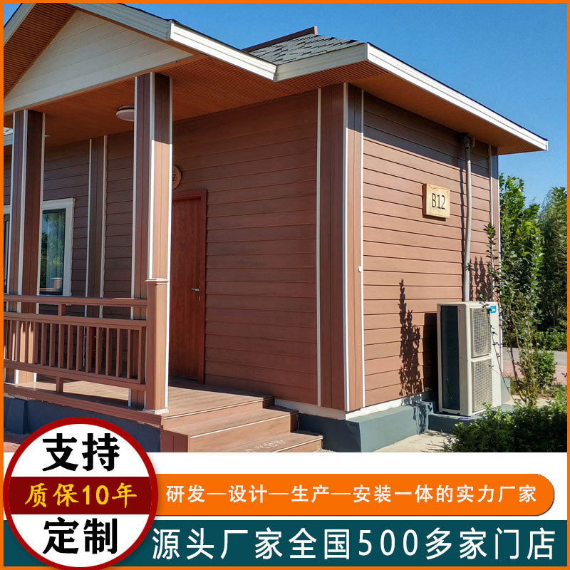 防腐木住人集装箱民宿可移动