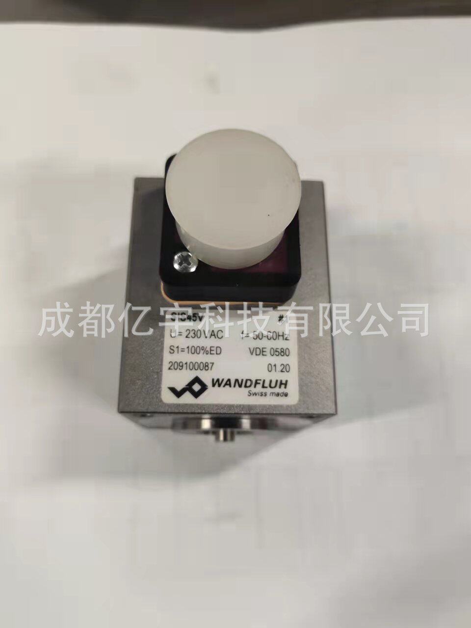 液压电磁铁SIS45V，性能更优化