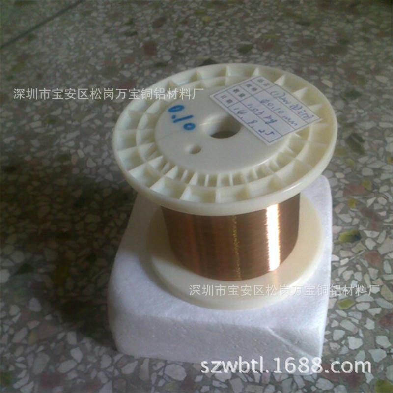 C17200铍青铜线铍青铜丝定铍铜扁线圆线方线