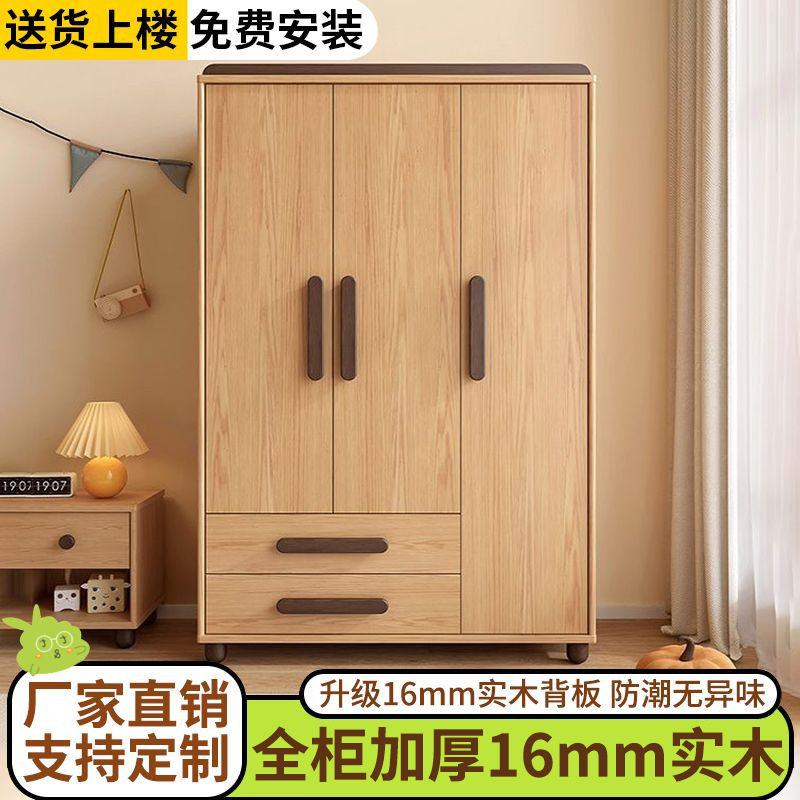 儿童衣柜实木卧室家用现代简约宝宝小户型衣橱双三门衣柜