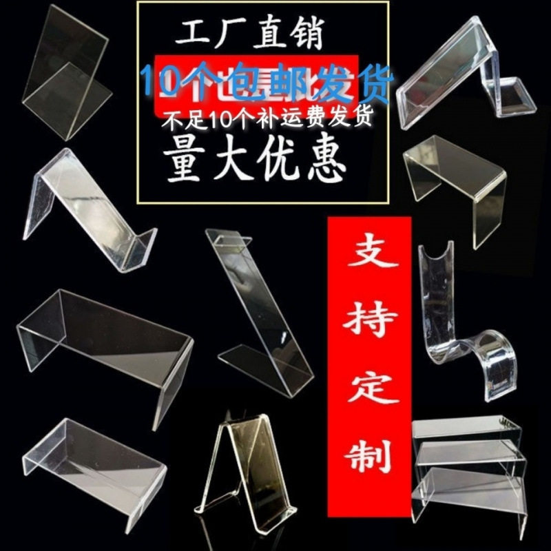 亚克力鞋托托鞋架鞋店展示架童成人鞋子展架撑卖摆放支架展架