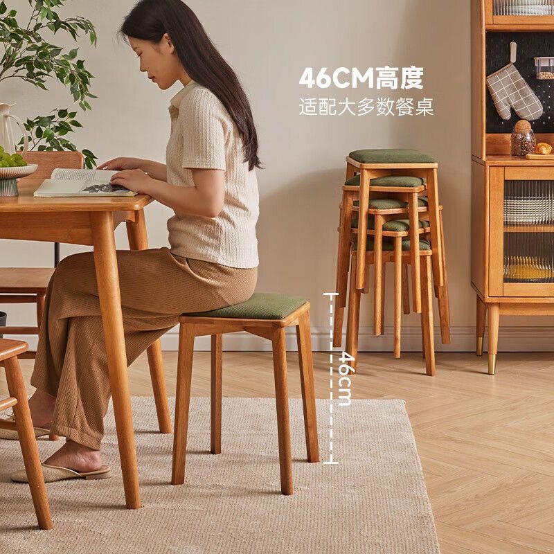 实木软座凳子可叠放现代简约家用餐桌椅子客厅小板凳简易茶几方凳
