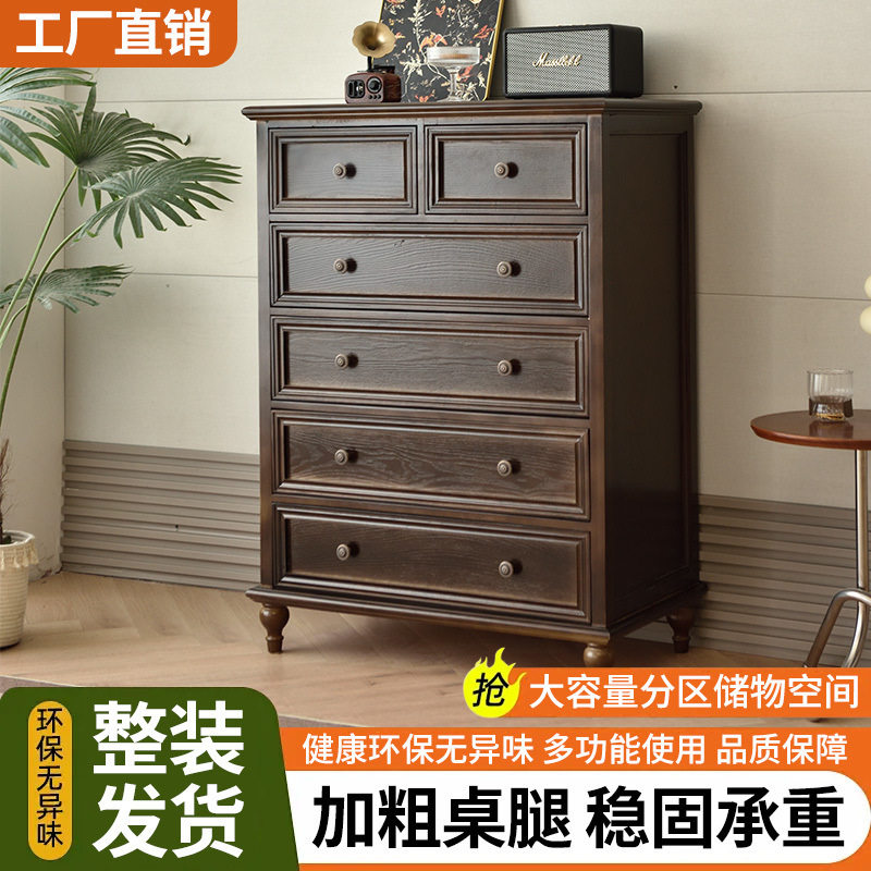 实木美式复古斗柜整装收纳