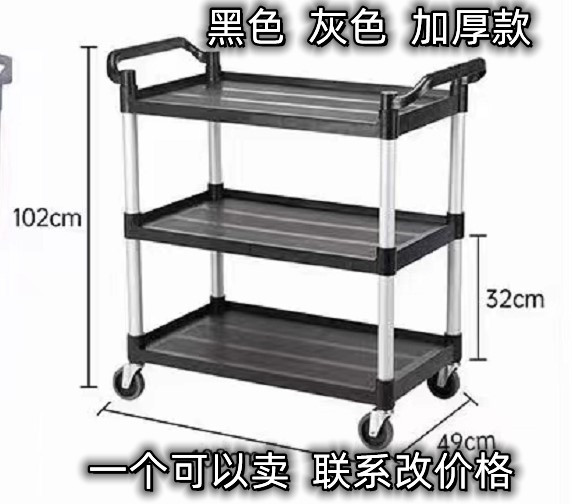 酒店餐车商用餐厅收碗车手推三层送餐车传菜工具车推车多用途