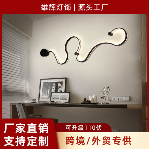 跨进现代简约led卧室 床头灯北欧创意个性客厅楼梯走廊过道灯壁灯
