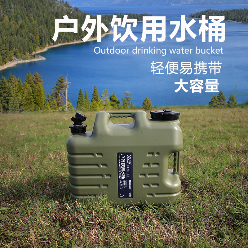 户外露营水箱水桶便携式手提双盖龙头食品HDPE大容量