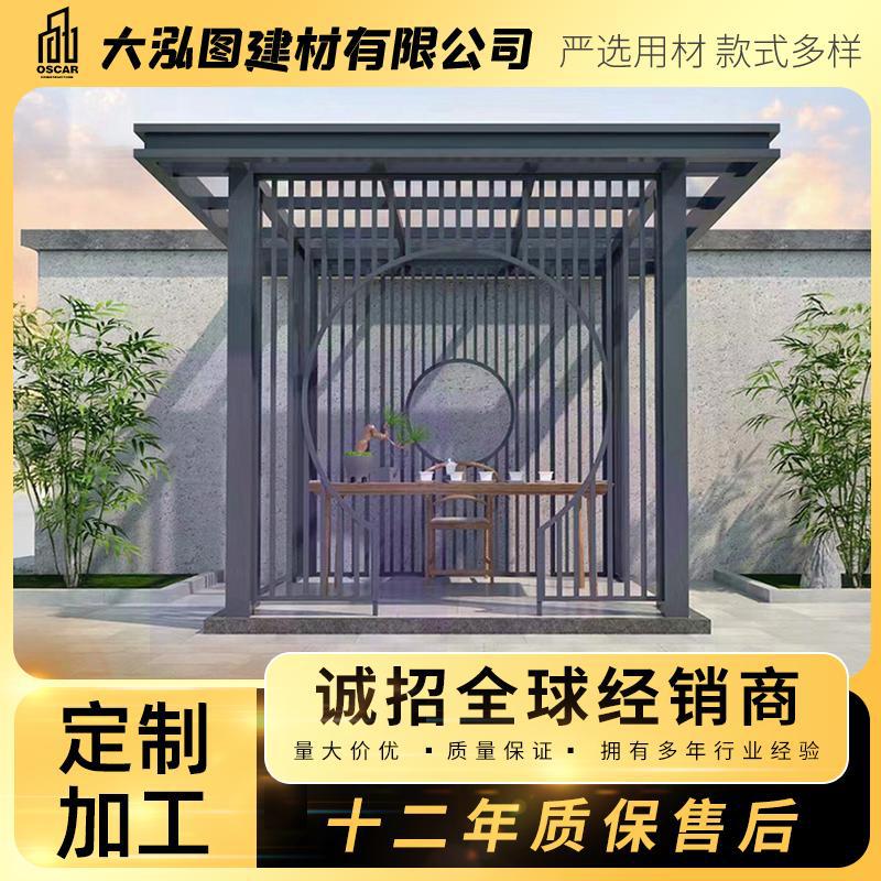 铝合金凉亭茶水铸铝家用定制亭子新中式标准生态文化防腐木休闲