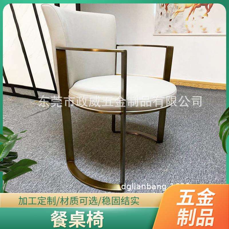 轻奢客厅金属古铜色简约餐厅餐椅家用餐桌椅意式后现代椅子