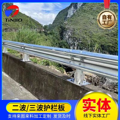 高速公路三波波形护栏板厂家现货山东冠县防撞道路镀锌护栏板