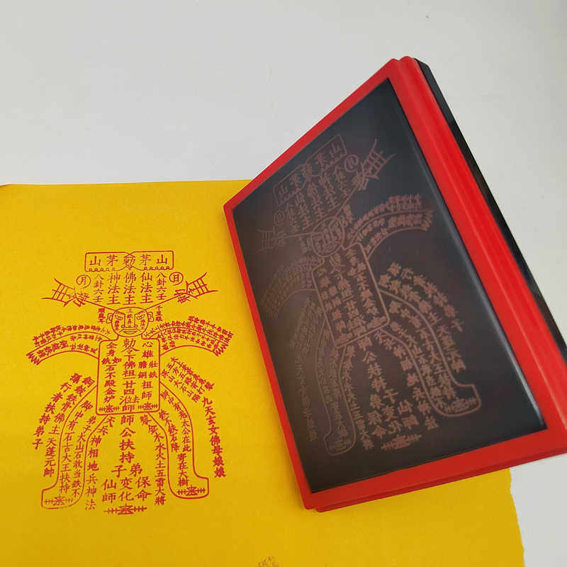 一百廿四位印版雕版铜皮铁骨铁牛铜牛坐镇行一切自动出油光敏印章