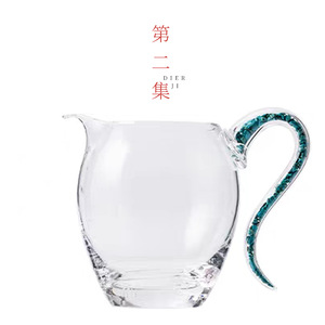 第二集绿松石玻璃公道杯分茶器耐高温茶海防烫加厚手工玻璃高档