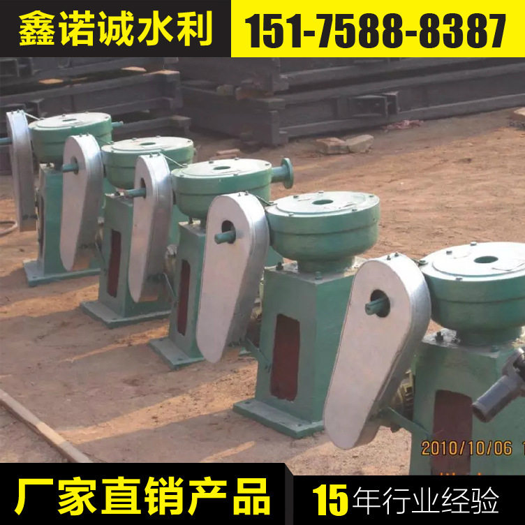 手电两用螺杆启闭机铸铁闸门