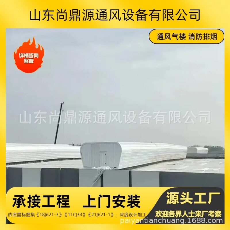 成品气楼通风气楼安装电动采光通风天窗 一字排烟屋顶天窗