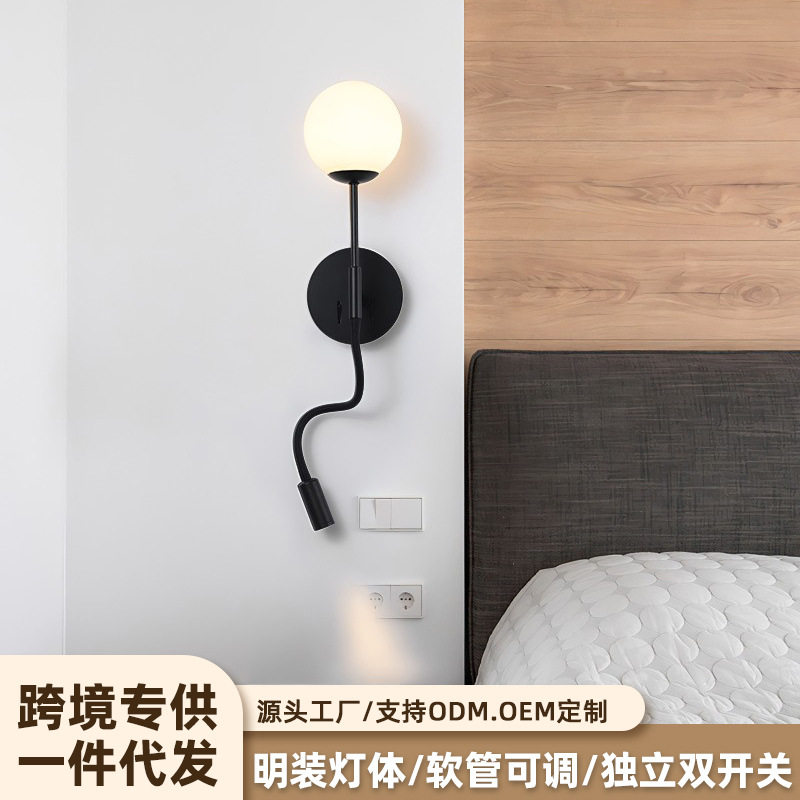 现代简约装饰玻璃壁灯 明装圆形硅胶软管创意卧室床头LED阅读壁灯