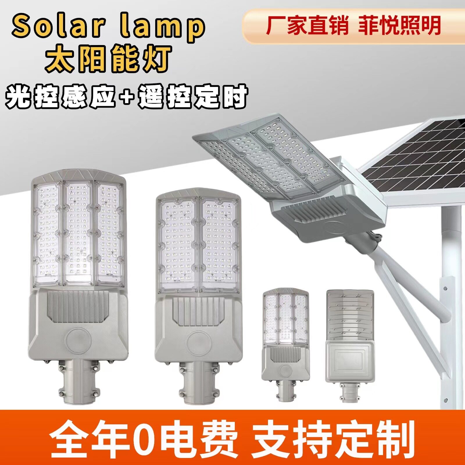 工程款太阳能路灯新农村户外照明市政6米路灯防水超亮壁灯庭院灯