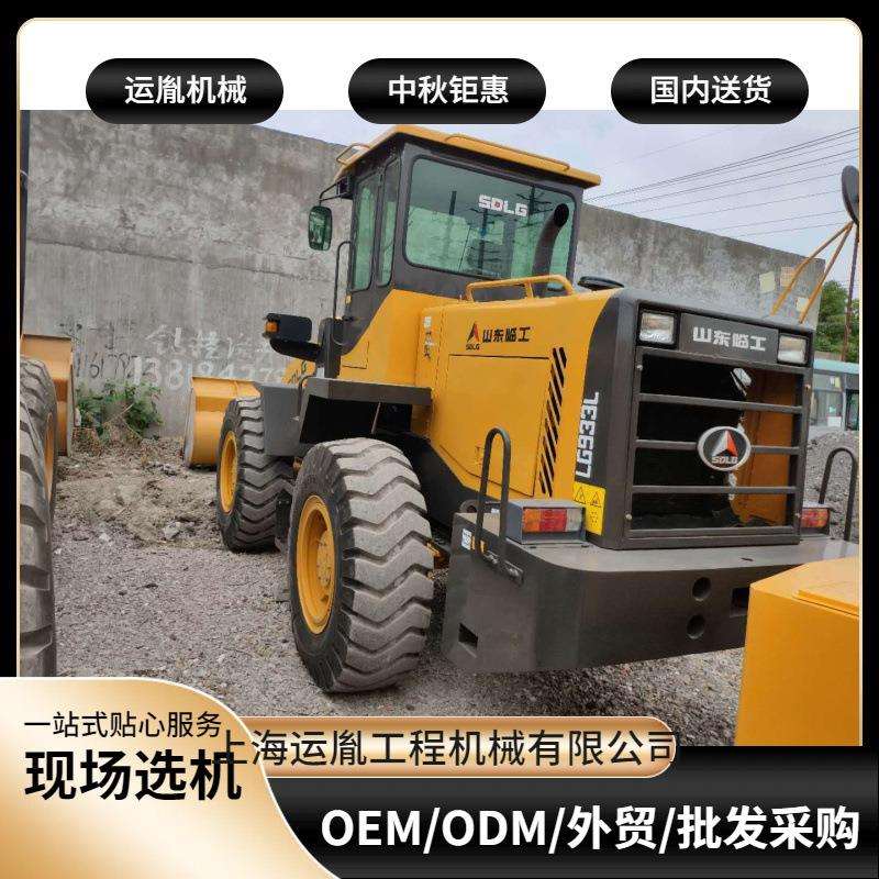 出售装载机临工933装载机龙工855装载机柳工856装载机