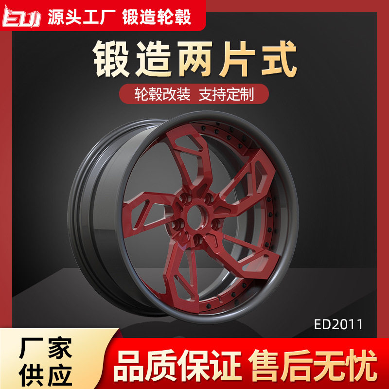恩之伟汽车轮毂改装20寸21寸22寸两片式锻造一体铝合金轮毂厂家供