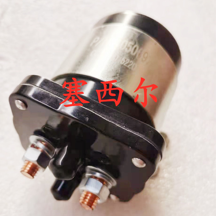 适用于工程机械NT855发动机起动机电磁开关继电器3050692