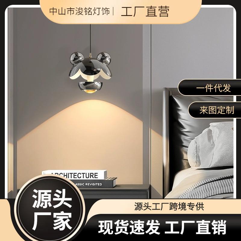 2026新款可升降卧室灯床头吊灯触摸感应吊线灯现代简约吧台小吊灯