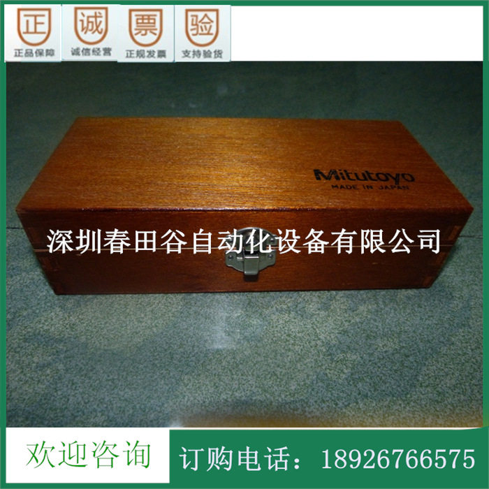 三丰数显三爪内径千分尺图片