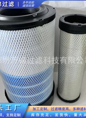 3222188141矿山机械凿岩台车3222188142空滤D9钻机空压机空气滤芯