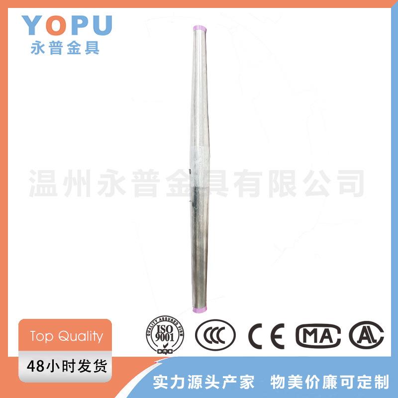 全耐张快速自动接头锥形管快速接续管补修管带电作业用