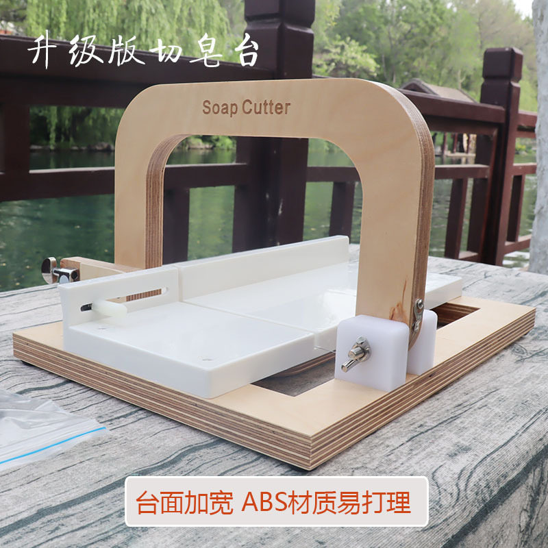 切皂台升级版专业手工皂闸刀式钢丝刀切皂用工具切皂器