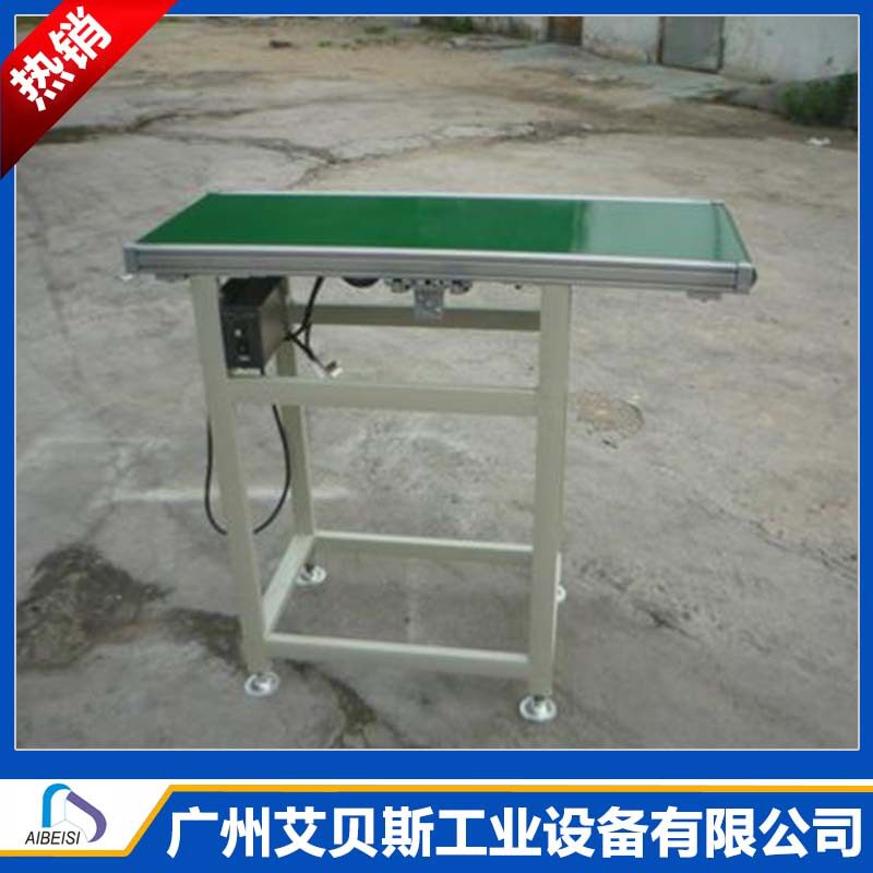 小型PVC输送机鞋厂流水线