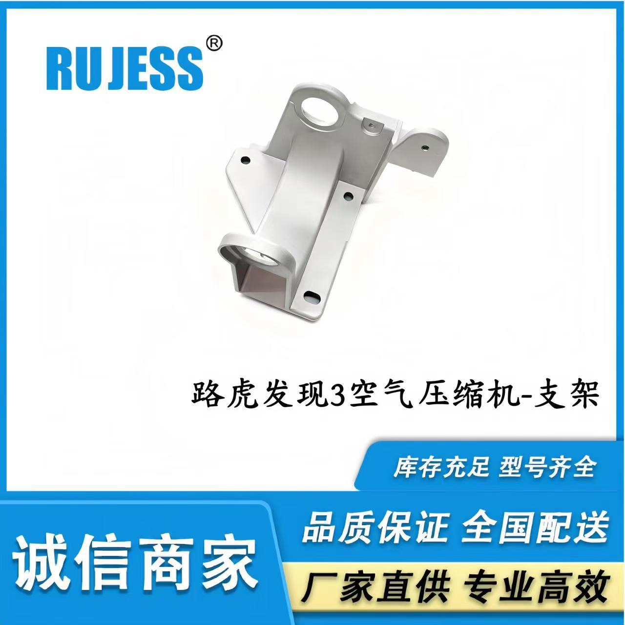 适用于路虎发现3空气悬挂压缩机打气泵铝支架LR045251 LR037065