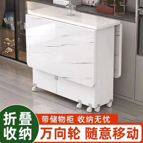 小户型折叠带轮伸缩餐桌