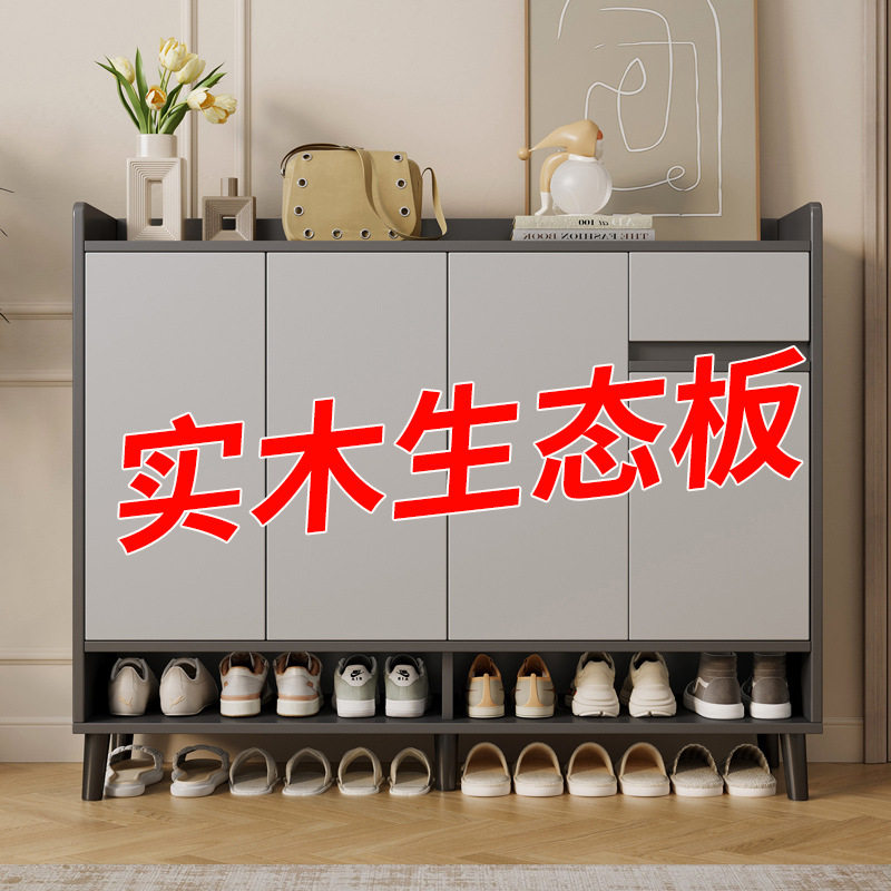 实木鞋柜家用门口外楼道新款2026爆款门外走廊收纳储物柜一体鞋架