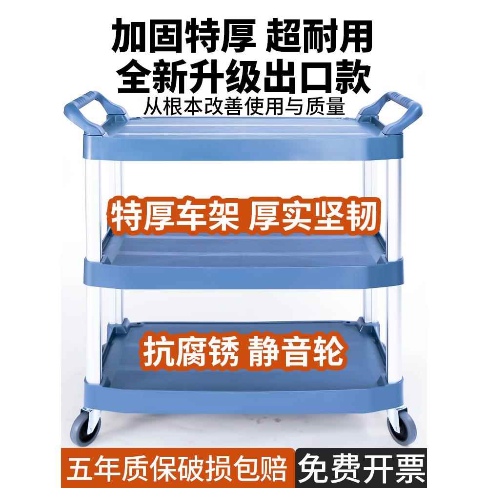 商用餐厅三层大号移动传饭餐车