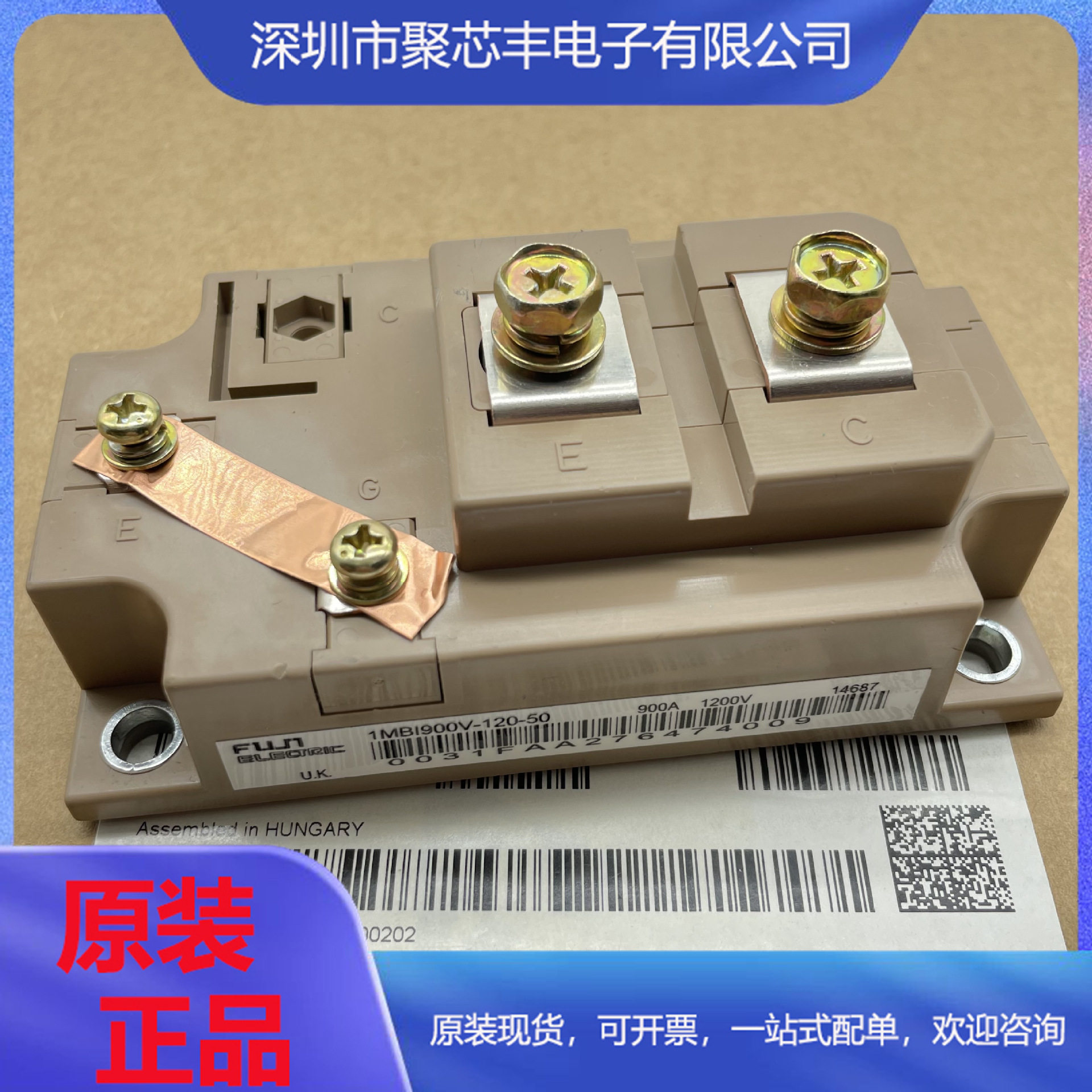 1MBI600VF-120-50 1MBI600V-120-50 1MBI900V-120-50 1MBI600PX,电子元器件市场,电线扎带/束线带,淘宝优惠券,粉丝福利购,淘宝优惠卷